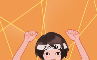 怎么写，也是不够的