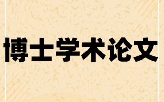 坚持和运用写好课后思