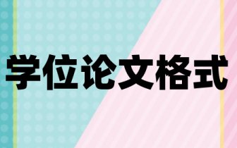 企业管理中财务管理的重要地位