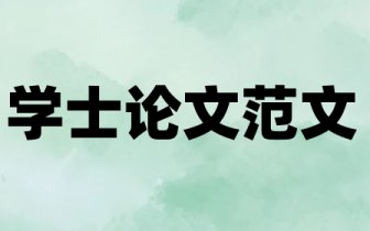 教学论文发表网站盐田区中小学