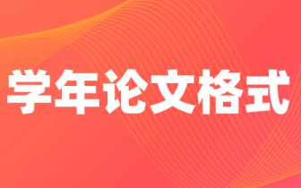 近20年乡村旅游文献的统计引文