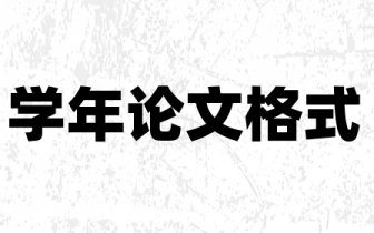 参考文献引用数据手册 数据手册参考文献格式 免费论文网