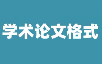 提升白色家电电源系统可靠性Dialog推出全新系列电源管理产品