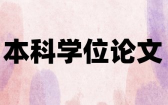 影视文化对大学生廉洁教育