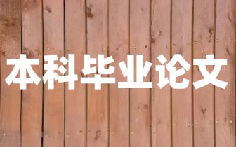 特种纱线企业品牌建设探究
