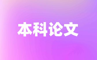 无生态，不超级乐视超级手机1消费者报告