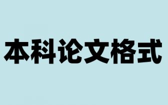 关于HTML5的辩