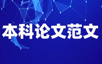 低年级数学解决”教学四方略”