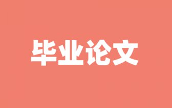 附件：2019年岳西县参评文排版格式书写要求