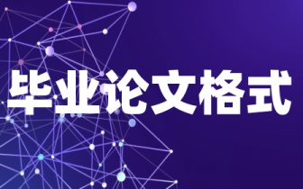 废弃电器电子处理新规范实施等