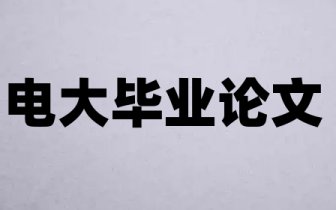 《中国合伙人》主创借手机、录音设备苦学英语
