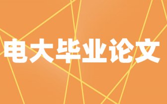 《中国合伙人》主创借手机、录音设备苦学英语