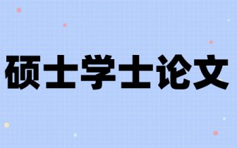 论文范的松龙治疗重症哮喘并发呼吸衰竭临床