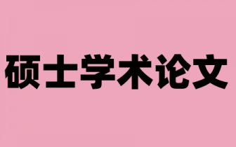 文化翻译理在高校日语翻译教学中的运用