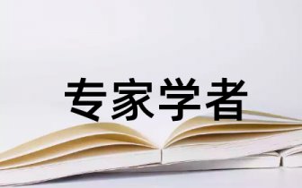 2019年版中国科技核心期刊目录中国科技文统计源期刊