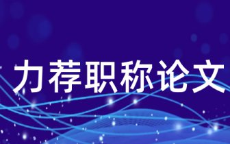 2019—2019年度云南省学校民族团结教育征文活动获奖名单