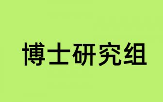 英语英文论文参考文献大全 英语英文期刊参考文献哪里找