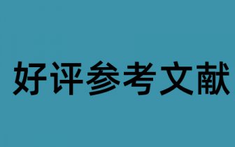 中国人民大学法学文献法律信息系统：推进法学数据库共享