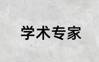 计算机教育学外文外文 计算机教育学期刊参考文献哪里找