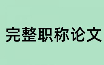 毕业季到底是创业还是就业？