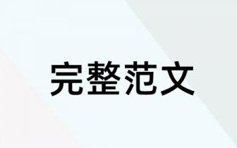 西门子TFT系列家电亚洲首发