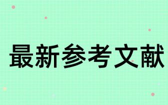基尼系数的童话该怎么写？