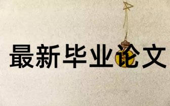 双核高清屏飞歌车载智能机体验　大众新迈腾B7L1.8/2.0TSI尊贵型3G版