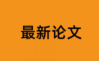 云南省旅游行政管理体制改革