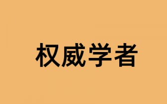 第四部分信号的格式转换，Scaler和帧同步