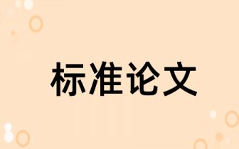 城市轨道交通运营管理专业三维立体人才培养模式构建的实证