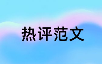 初中语文教育教学的“三独”策略探微