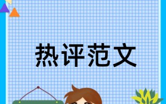 辽宁大学学术论文期刊标准目录,法学期刊发表文