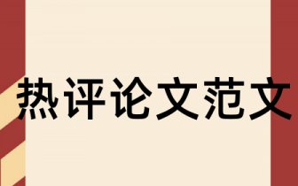 將醫德教育作為醫院思想政治工作重點