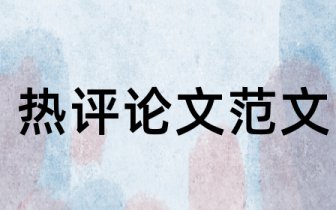 南昌大学获江西省社会科学十三五2019年规划项目立项