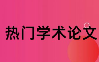 在大数据领域争双赢——IBM西安电子科技大学进行深度合作