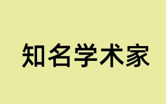 英语文化方向论文 英语文化方向论文题目 免费论文网