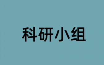 毕业设计(论文)格式写作要求 毕业论文写作格式是什么字体要求是什么