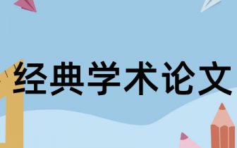 礼之用，和为贵——关于“融合”的多维漫