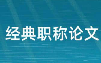 点燃创业者——微软创投加速器第三期毕业暨第四期启动仪式见闻