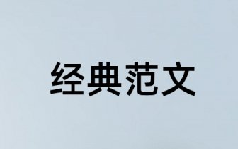 台湾能率集团收购台湾三洋电机47%的股份