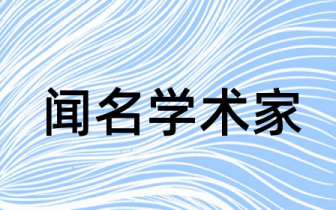 让语文教学亮丽起来——教师论文学素养在教学中的重要性
